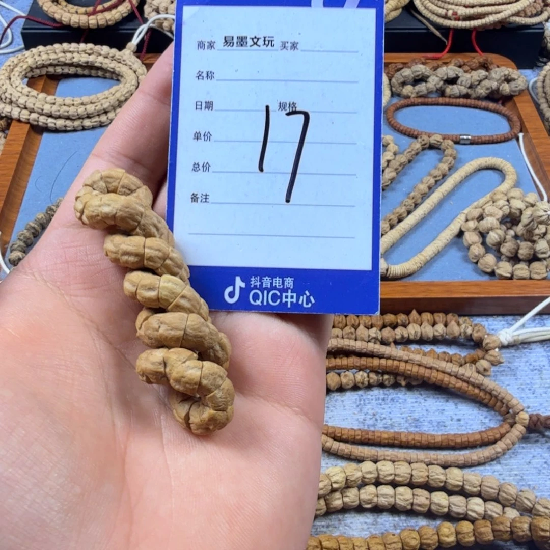 柏香籽/百香籽手串17