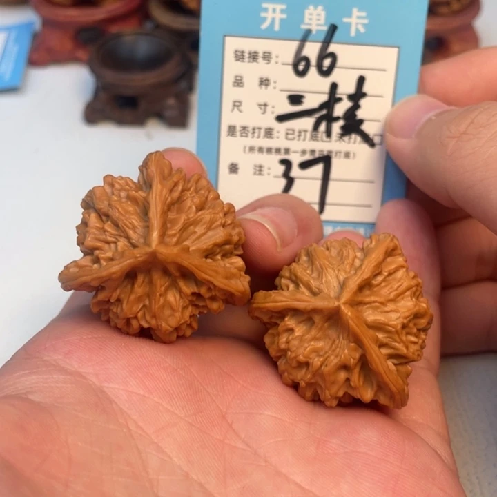 文玩核桃吊坠核桃