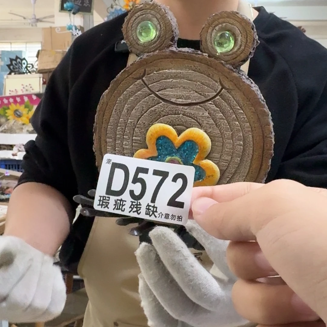 核桃木/黑胡桃（胡桃木）