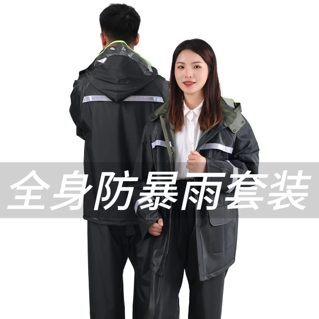 黑色雨衣套装加厚防暴雨户外工作骑手钓鱼外卖工地反光雨衣耐用