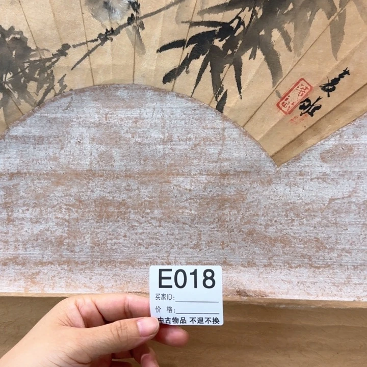 阳***学国画18日本回流字画