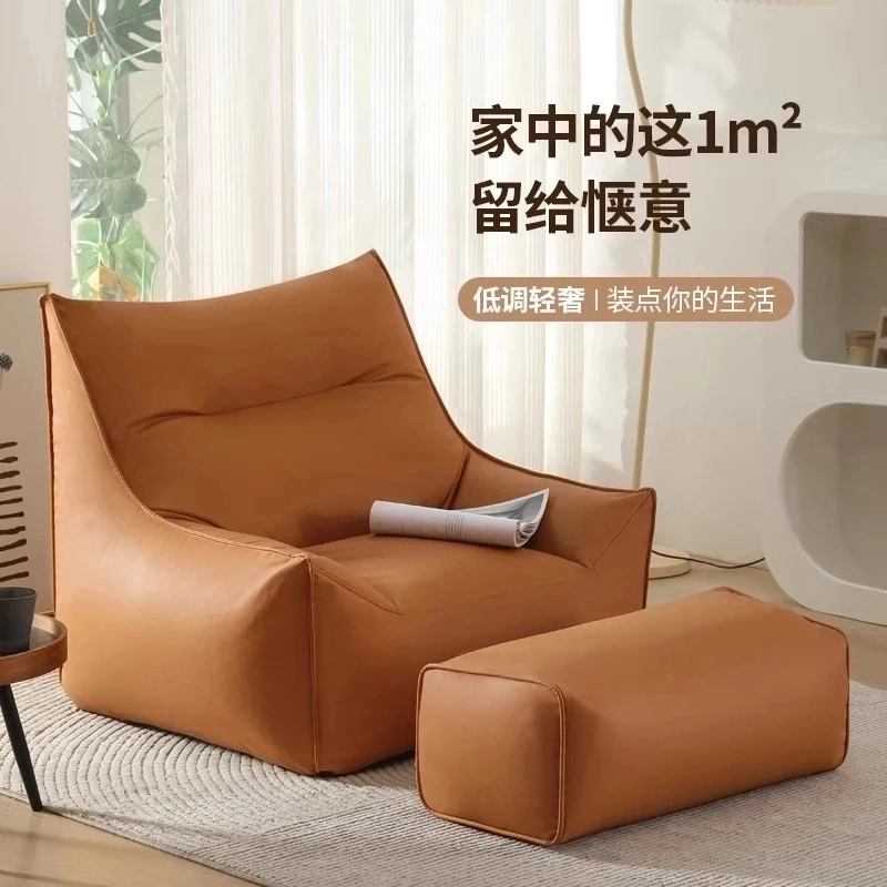 奶油风懒人沙发豆袋榻榻米单人可躺可睡沙发卧室阳台家用沙发椅子