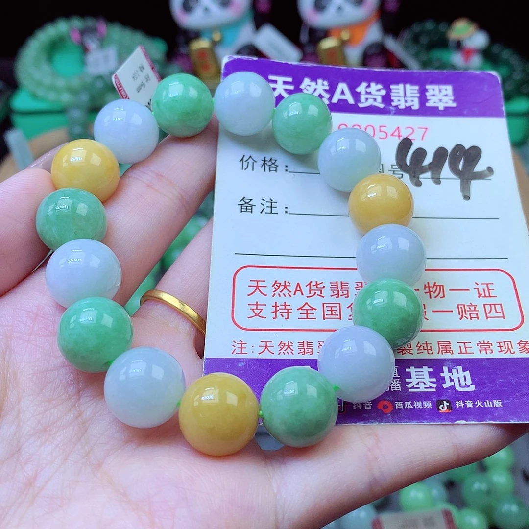 毛衣链未镶嵌翡翠13.2mm