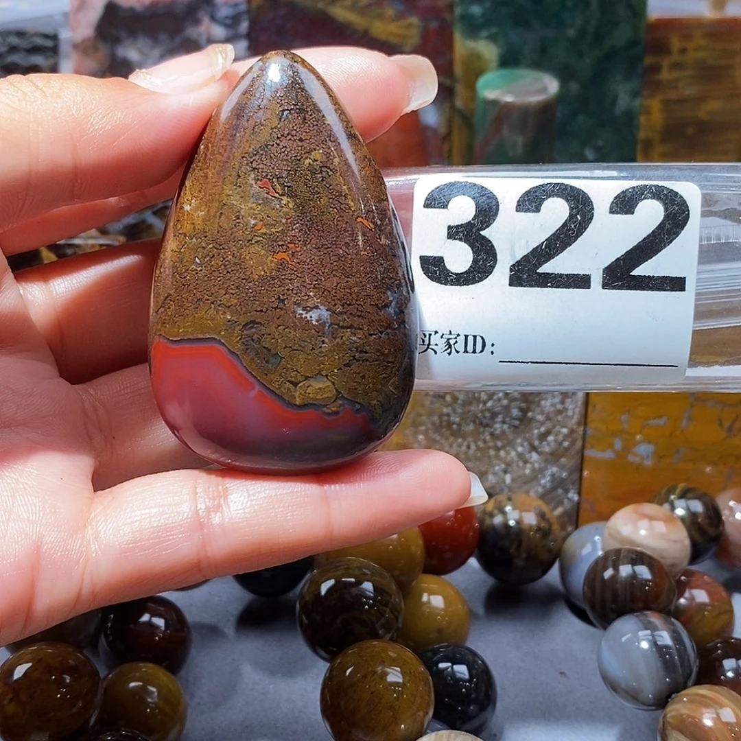 硅化玉未镶嵌天然北票硅化玉吊坠