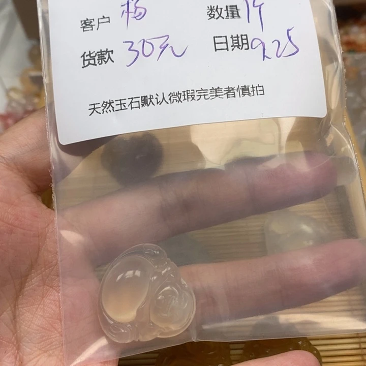 杨***亿玛瑙/玉髓未镶嵌颈饰