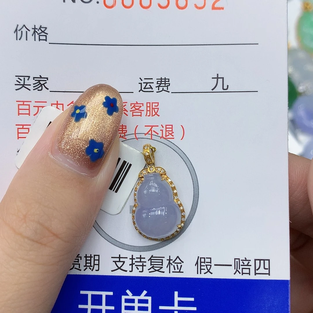 翡翠18K金镶嵌颈饰ggghhhjnn