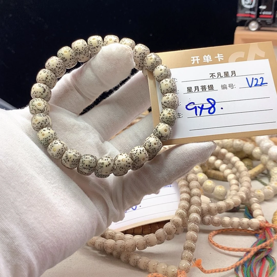 手串星月菩提11112222V22
