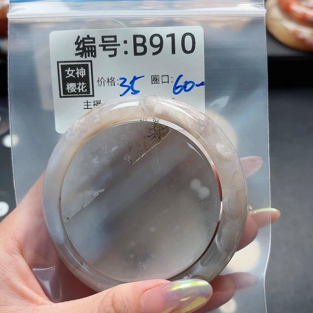 石英质玉手镯合金金*塔