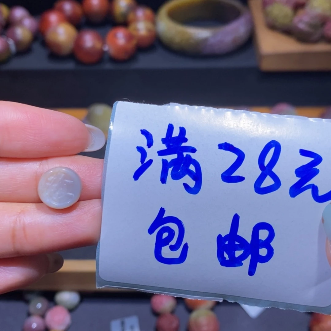 【闪购商品】未镶嵌手链玛瑙/玉髓盐源玛瑙