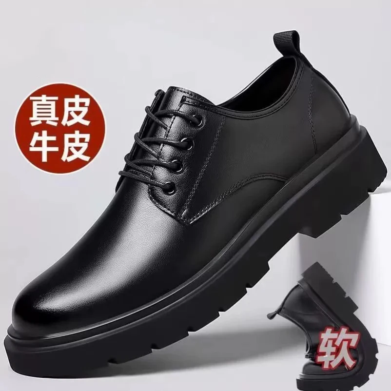 【专柜男鞋】真牛皮休闲皮鞋男春季男士软底商务皮鞋男黑色鞋子男款