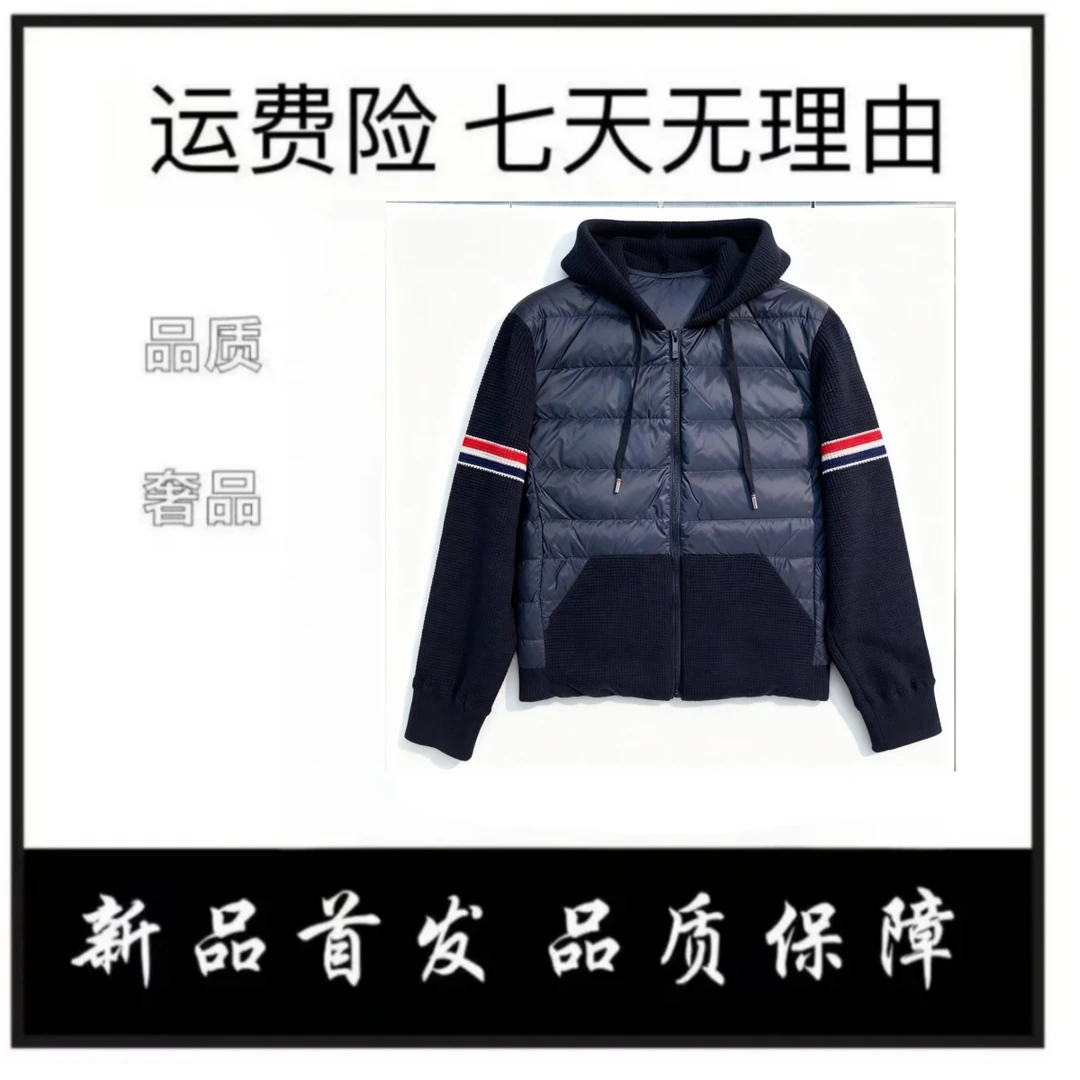 【WGD】冬季90新国标排骨系列羽绒服轻奢搭配-8836