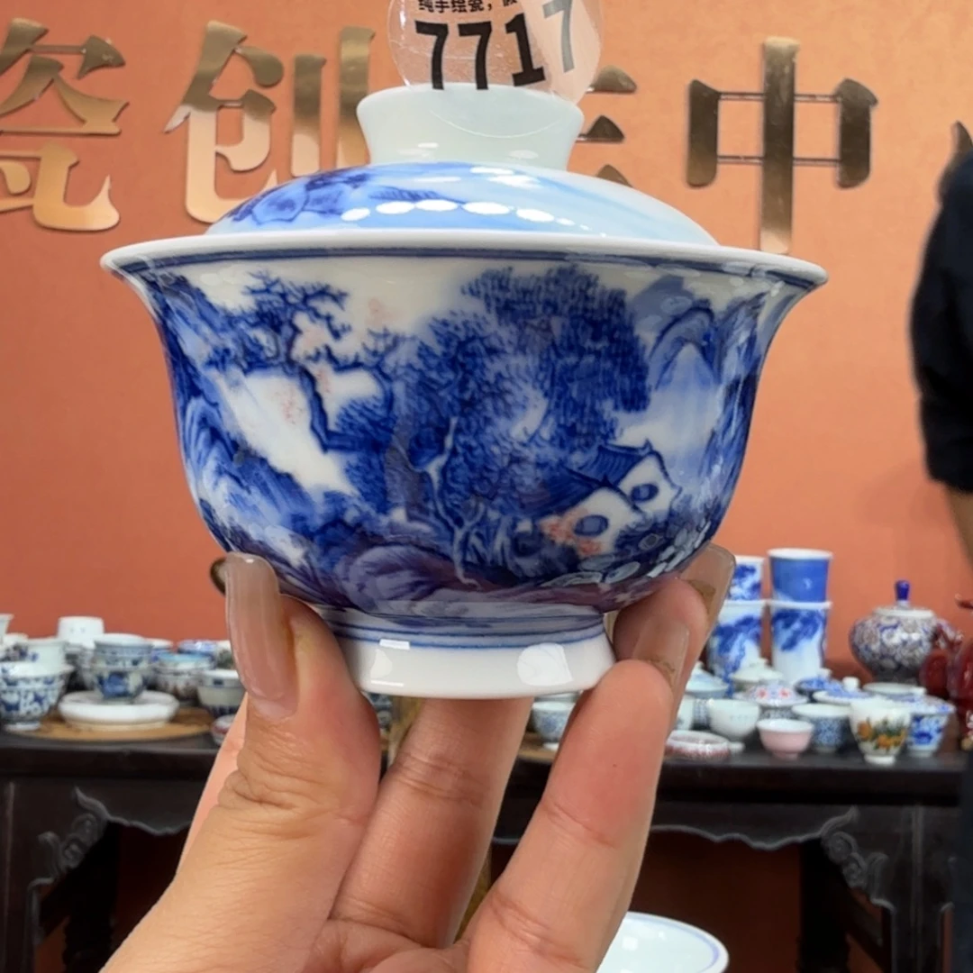 吴义松甄选陶瓷7717