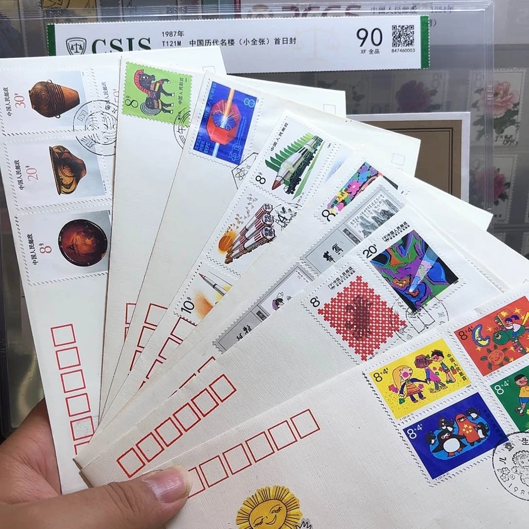 T137邮票等首日封8个一起