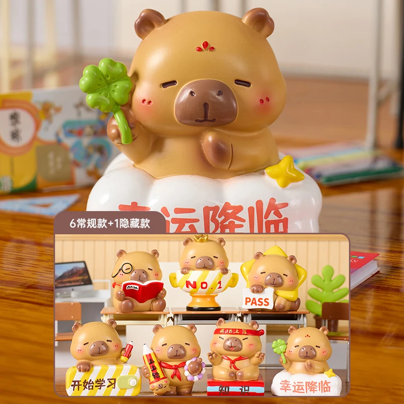 创意潮流卡皮巴拉学业系列潮玩盲盒摆件