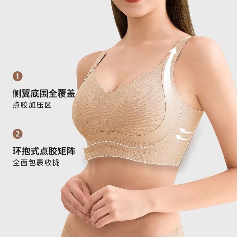 提拉塑形无痕美背内衣女轻薄柔软透气收副乳防下垂大胸显小文胸罩