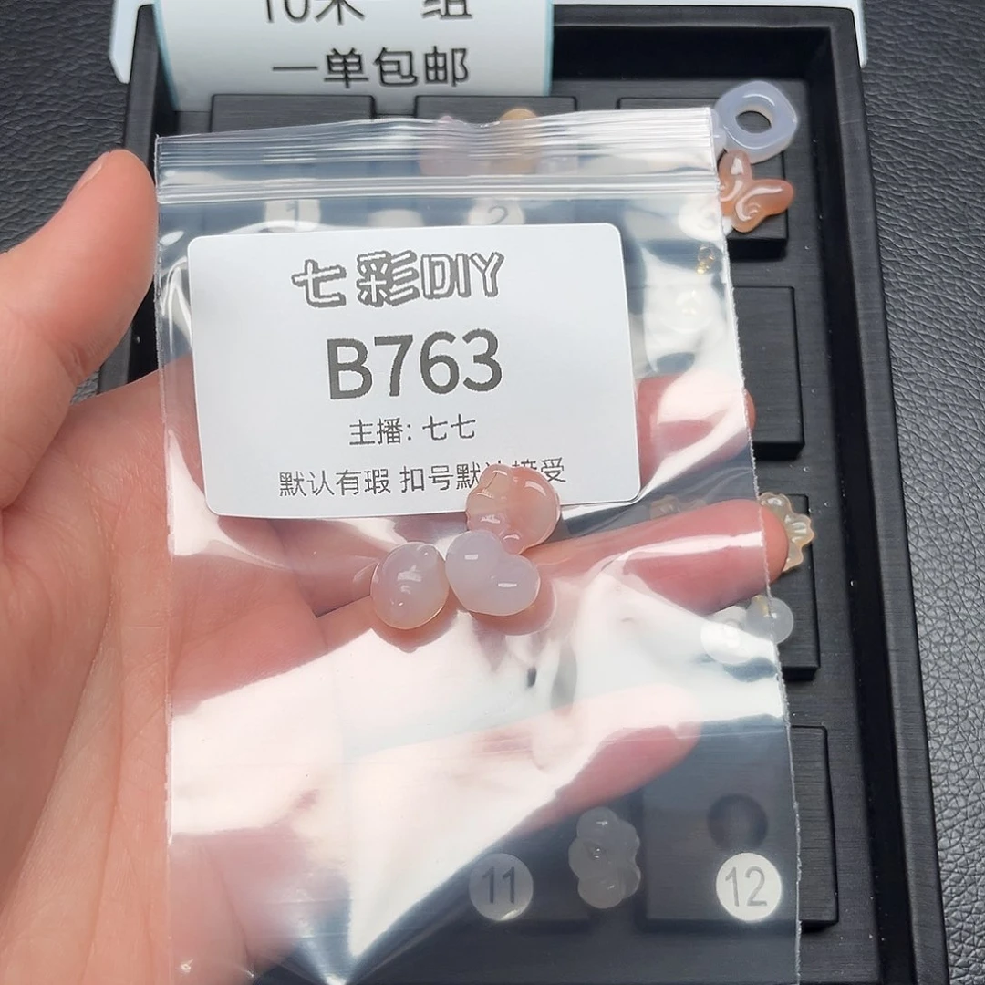 玛瑙/玉髓颈饰合金蜜**成