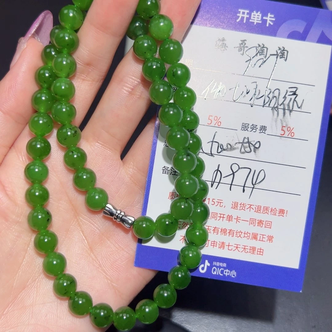 颈饰未镶嵌和田玉L*