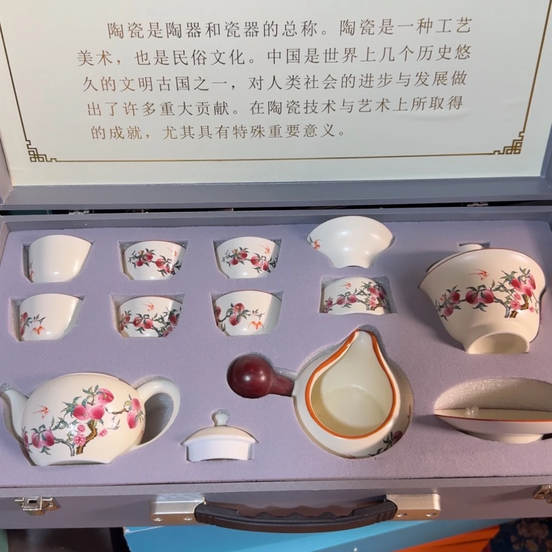 孤品茶具套装等等等