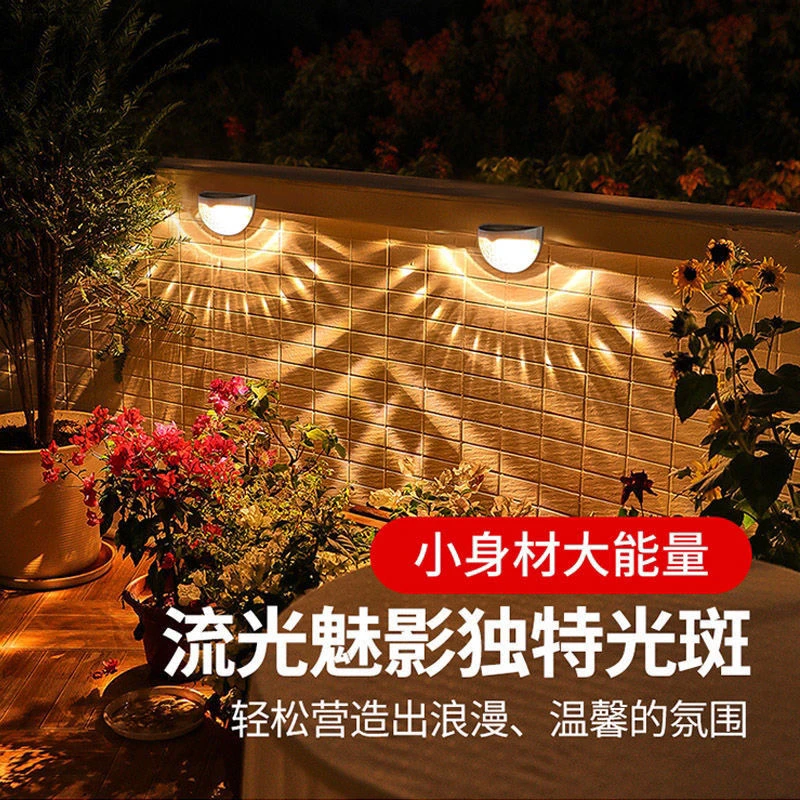 太阳能阳台台阶灯楼梯灯户外防水庭院灯室外布置围栏露台栏杆灯