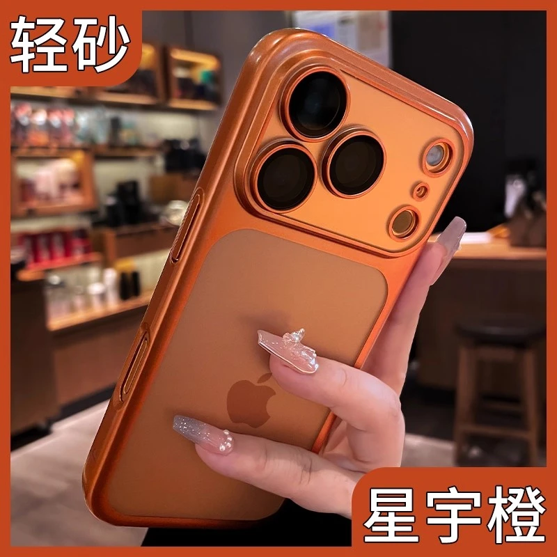 适用苹果17promax手机壳16磨砂电镀iphone17带镜头膜15防摔14硬壳