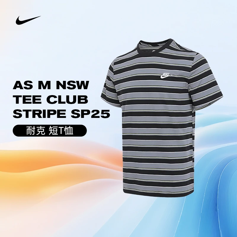 NIKE耐克男子流光风针织无领短T恤HJ0551-010