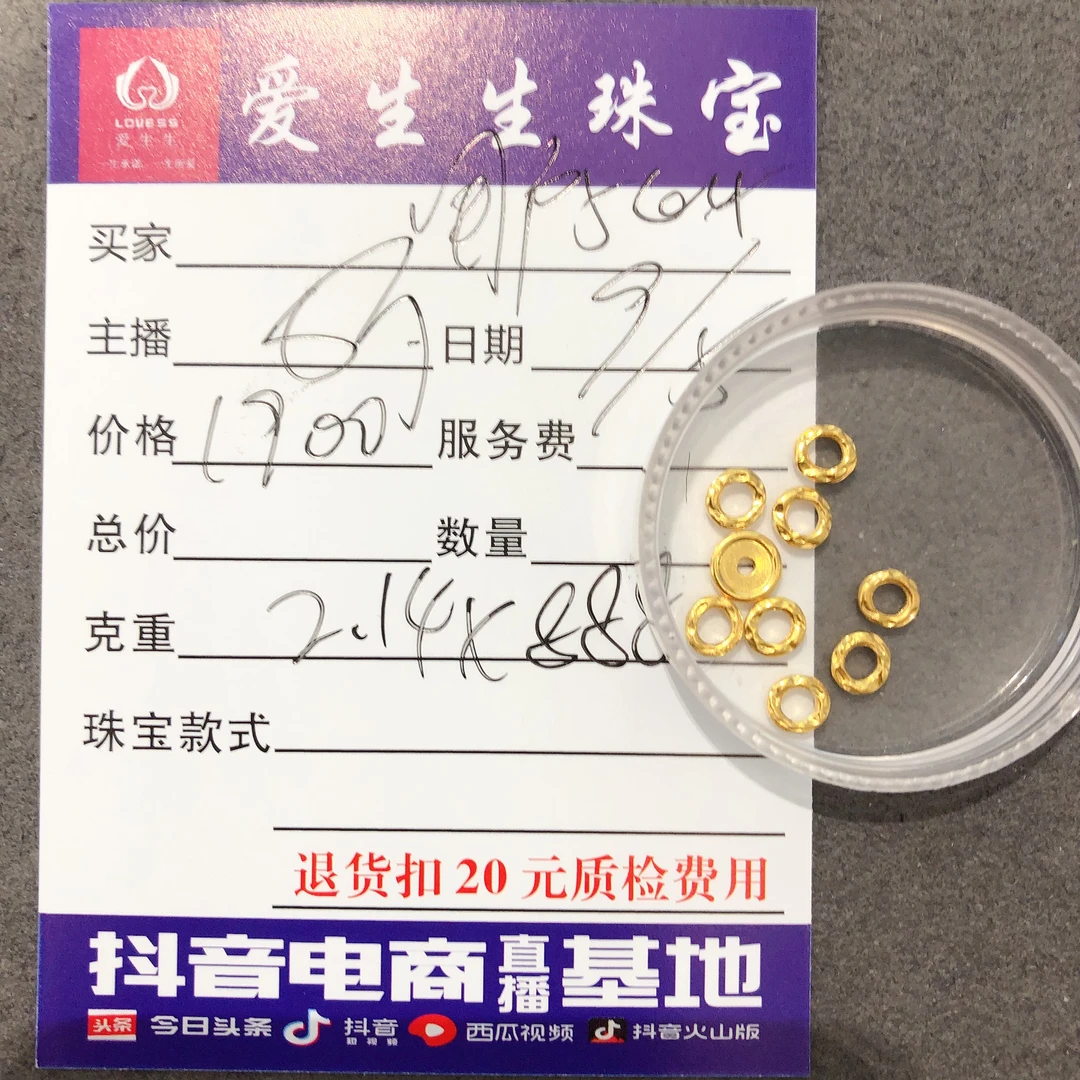 足金999素金吊坠盘缠古法！娟