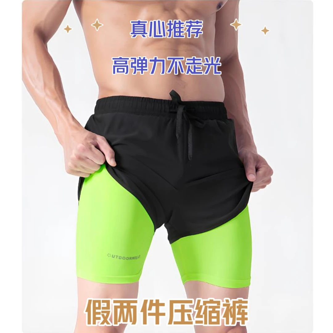 夏季跑步假两件防走光短裤内衬高弹力压缩裤速干排汗大码男士女士