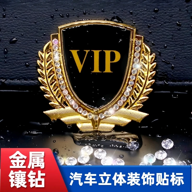 汽车侧标车载3D立体滴胶车标个性车身带镶钻贴创意金属装饰尾标贴