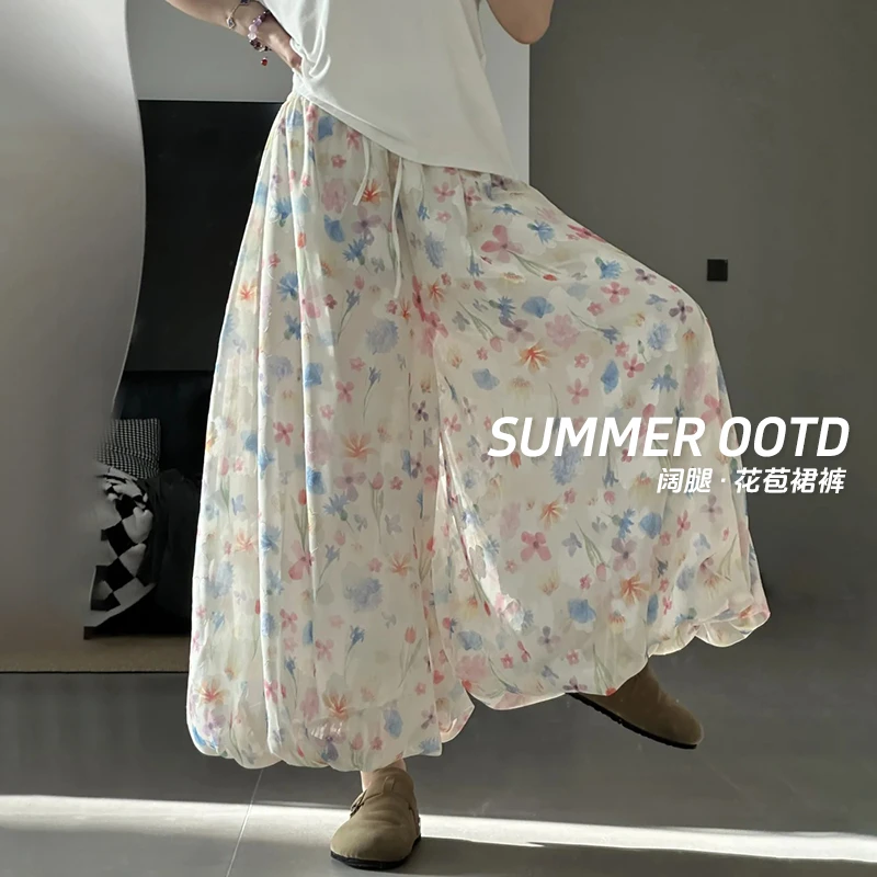 甜美彩色碎花花苞裙裤女2025秋季新款温柔百搭高腰显瘦休闲阔腿裤