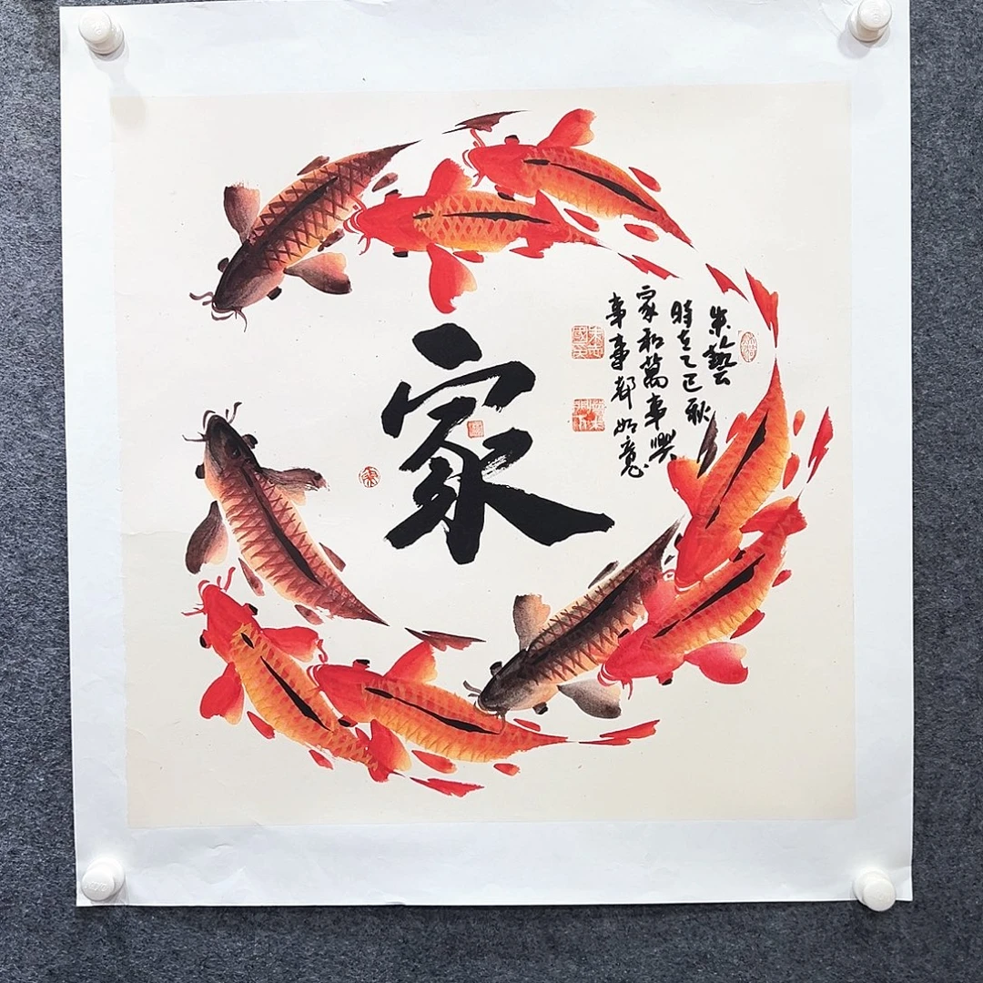 国画知鱼之乐纯手绘