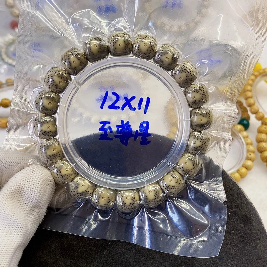 星月菩提手串用****8海南料12/11