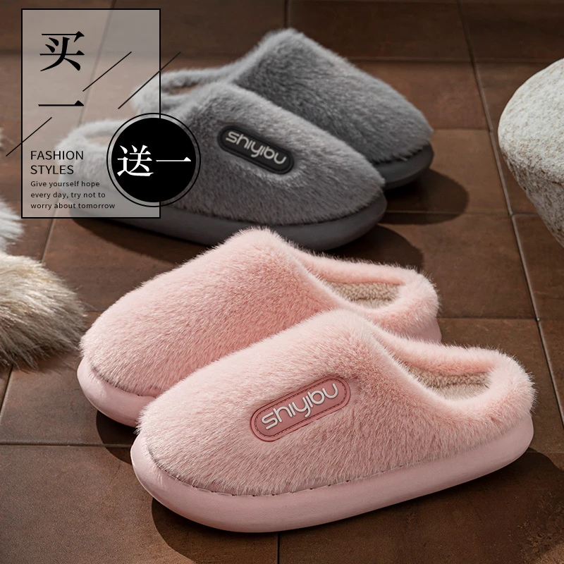 十一步买一送一棉拖鞋女款2025新款爆款厚底防滑加厚保暖毛毛拖男