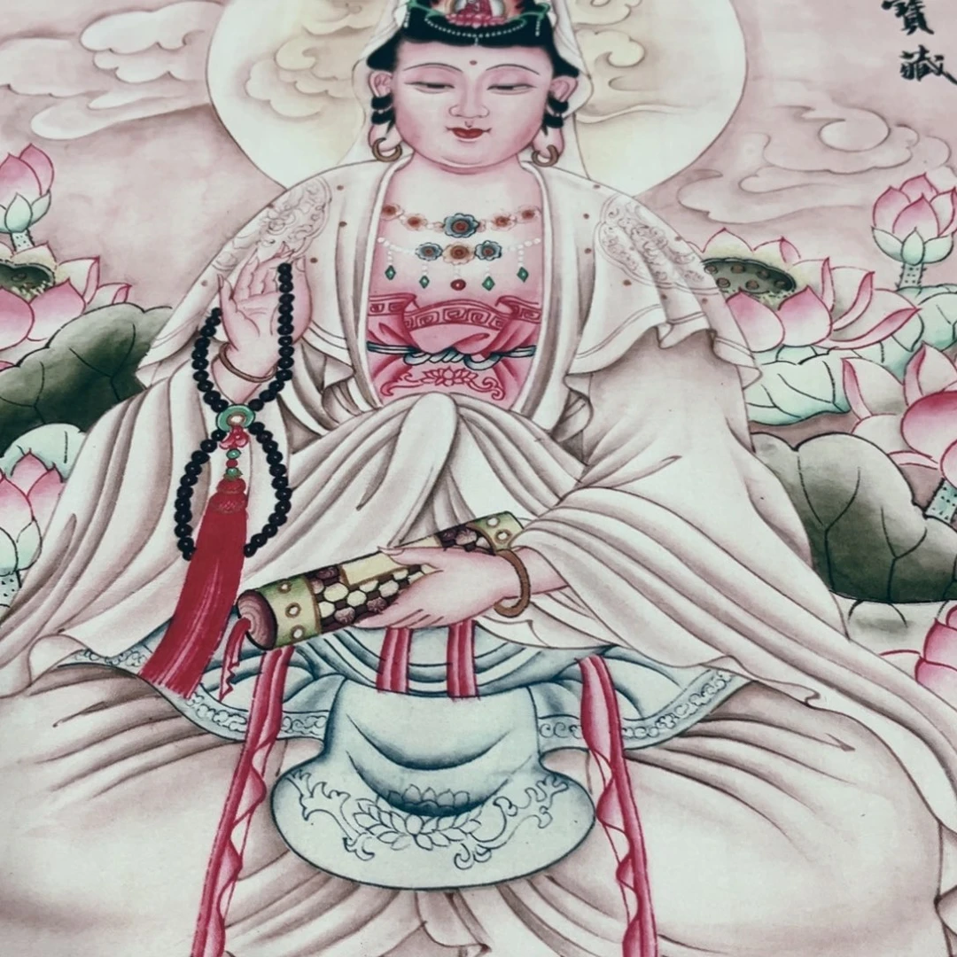 横款臻弘，字画，中堂