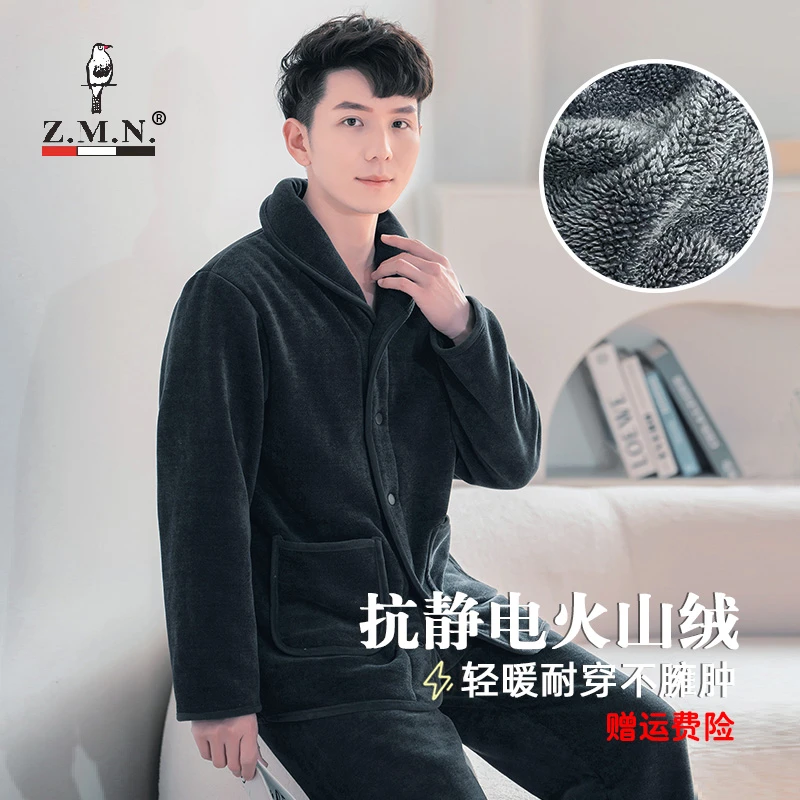 火山绒可外穿家居服男士加绒加厚秋冬季保暖冬款大冬天情侣家居服