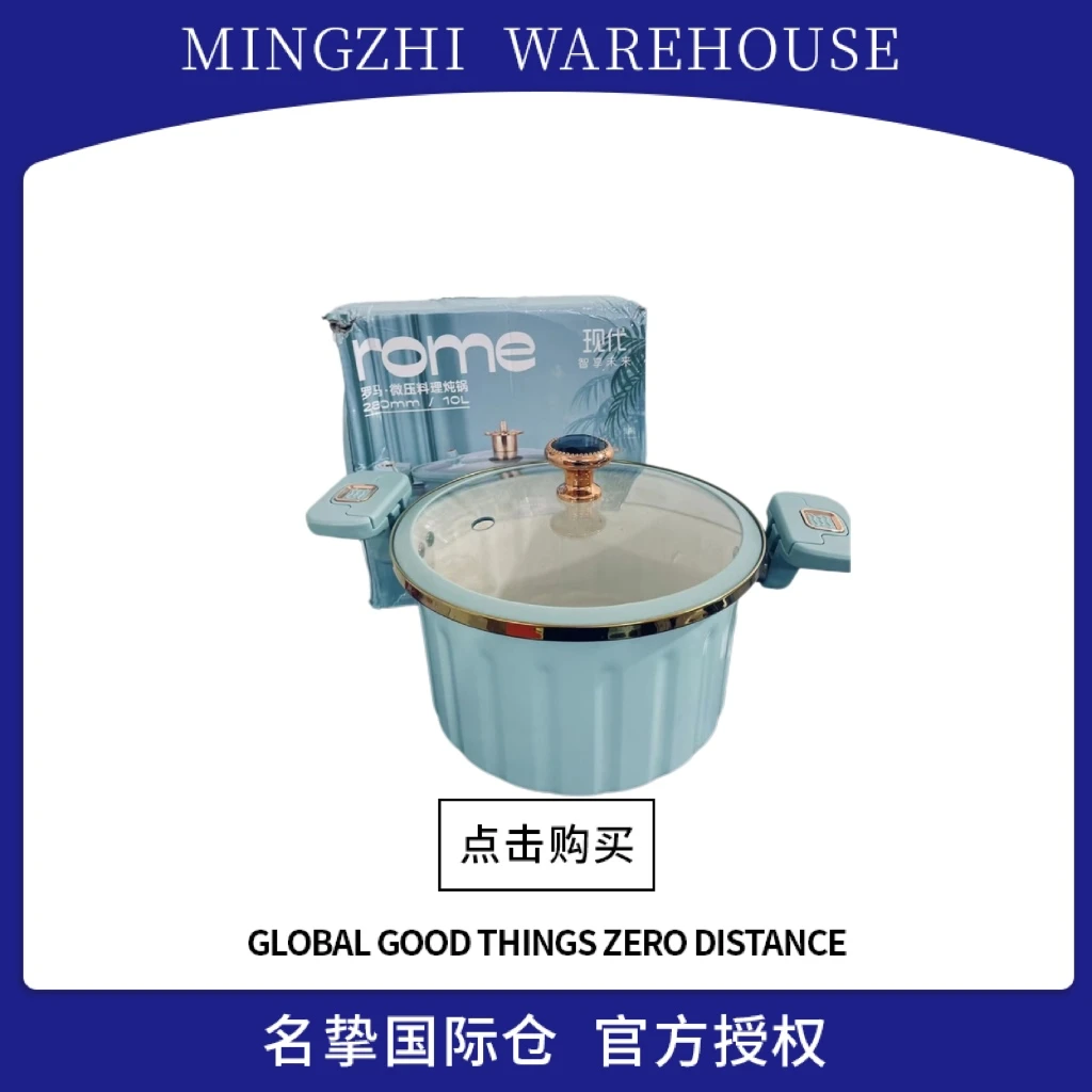 新款不粘罗马柱微压锅多功能加厚大容量双耳煲汤锅陶晶珐琅微压锅