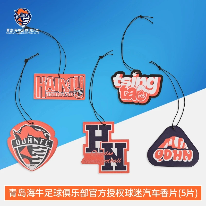 青岛海牛足球俱乐部官方授权球迷汽车香片（5个装）QDHN6P02
