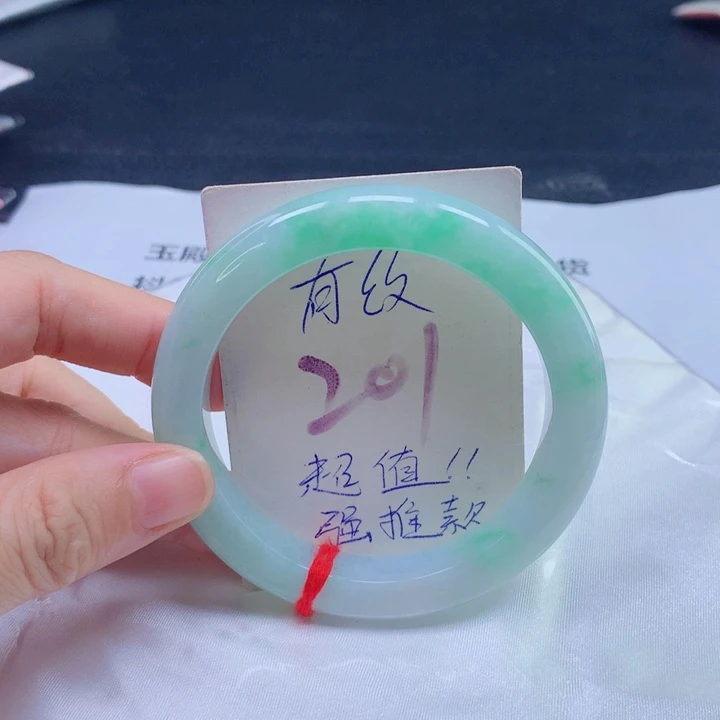 未镶嵌手镯翡翠圈口5455555
