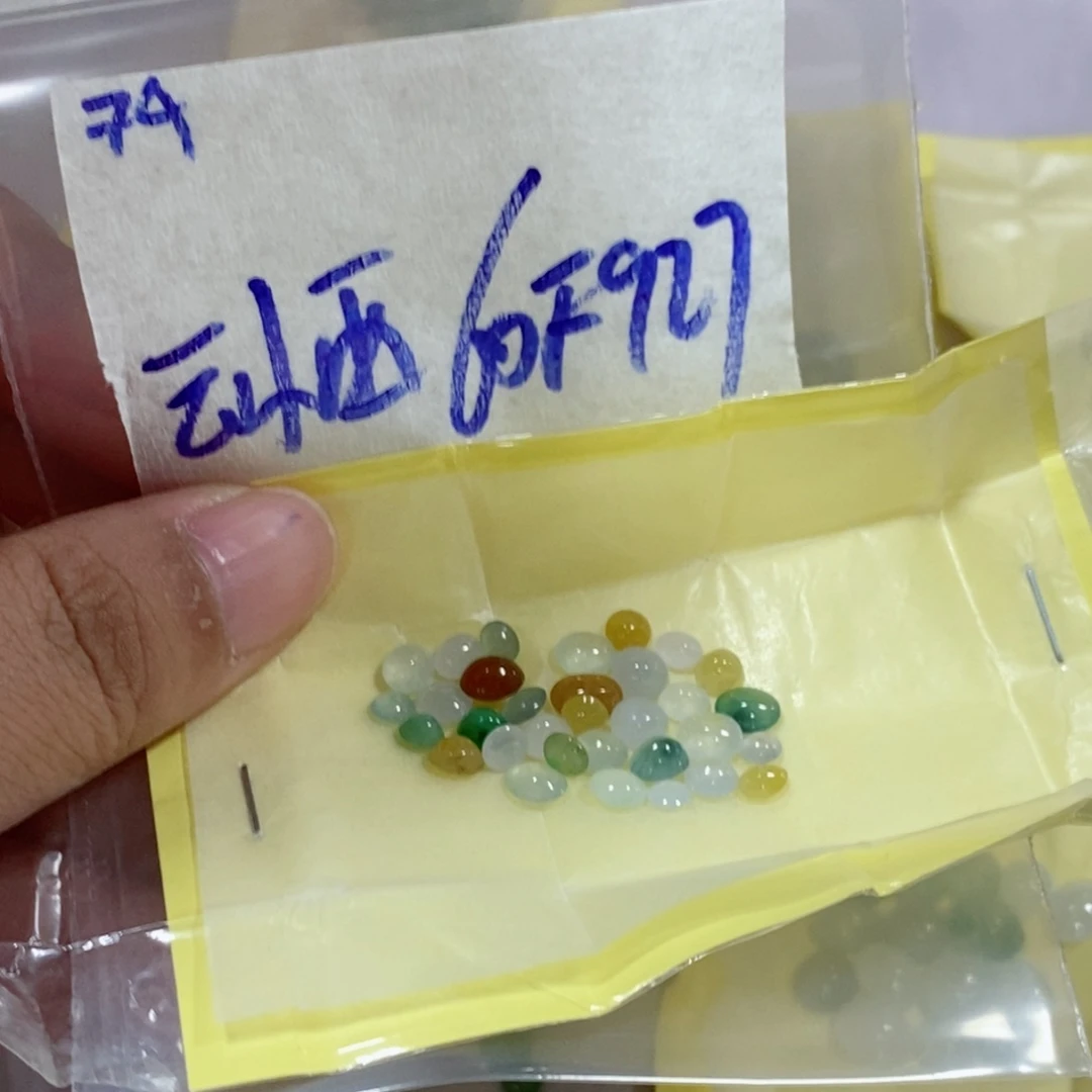 云***西定制翡翠未镶嵌我