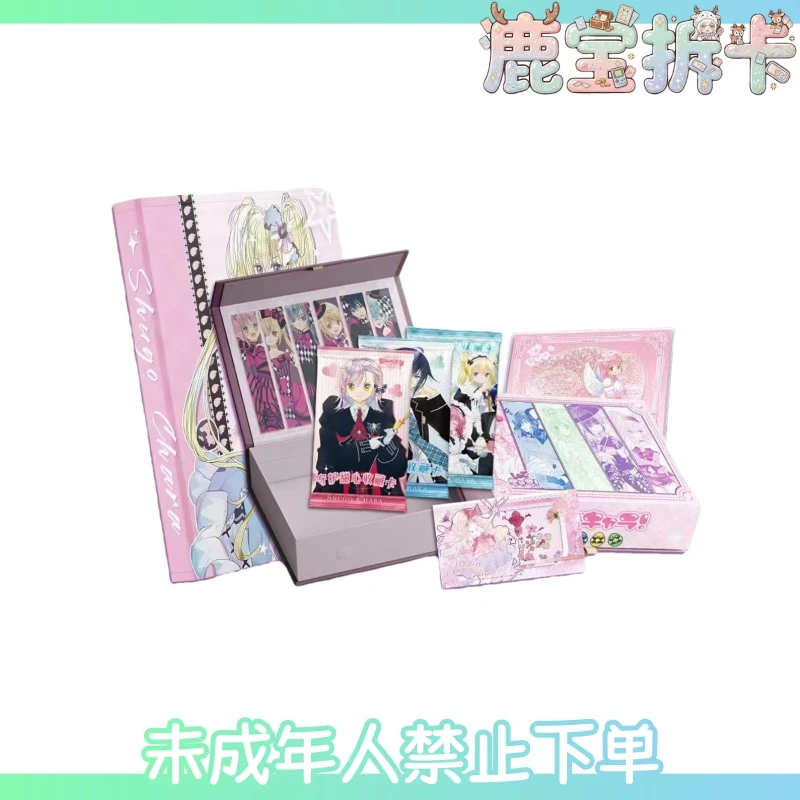 甜心文创丨守护甜心 二创「甜心羁绊」第一弹收藏卡牌盲盒(代拆)