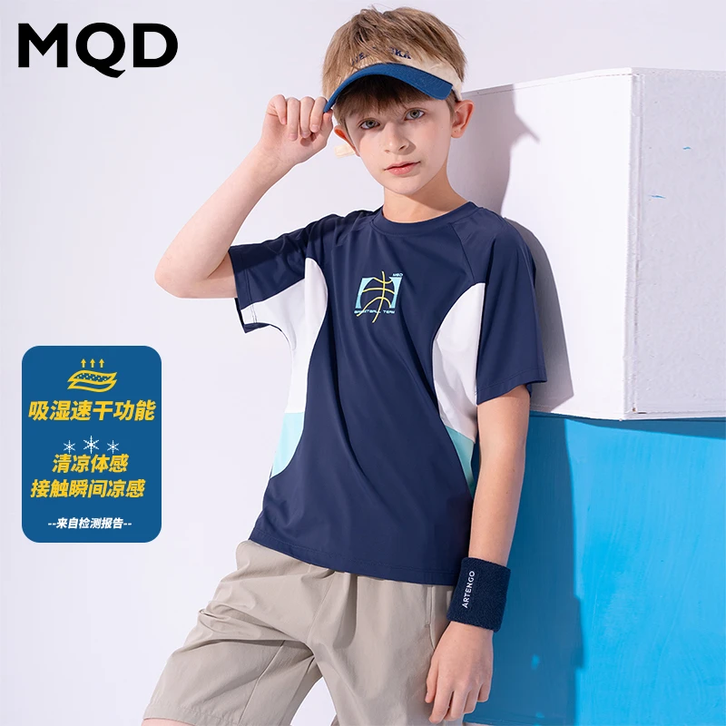 MQD儿童t恤男童运动休闲夏季透气舒适时尚男孩速干宽松TT25210311