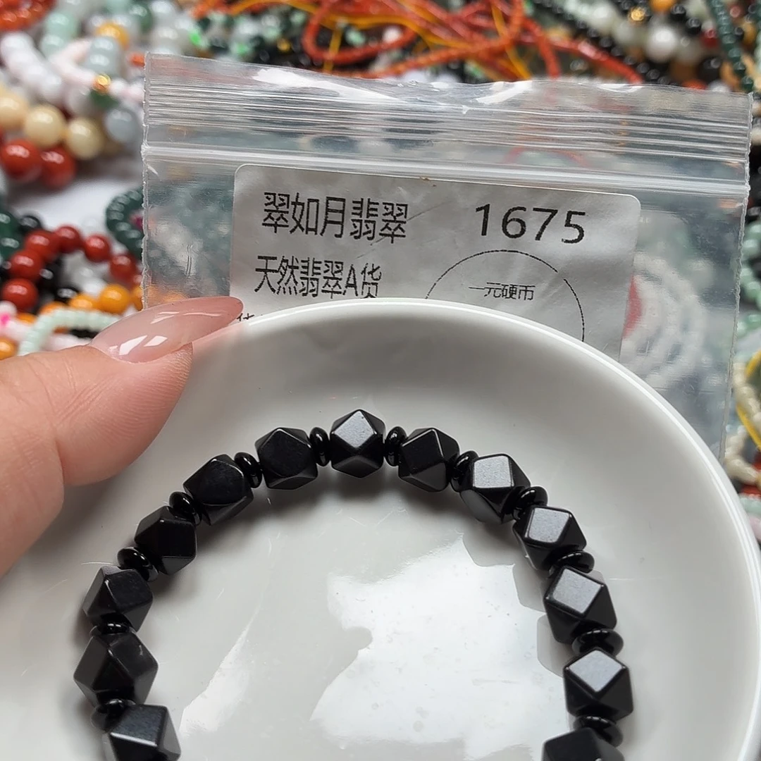 手链翡翠未镶嵌翡翠