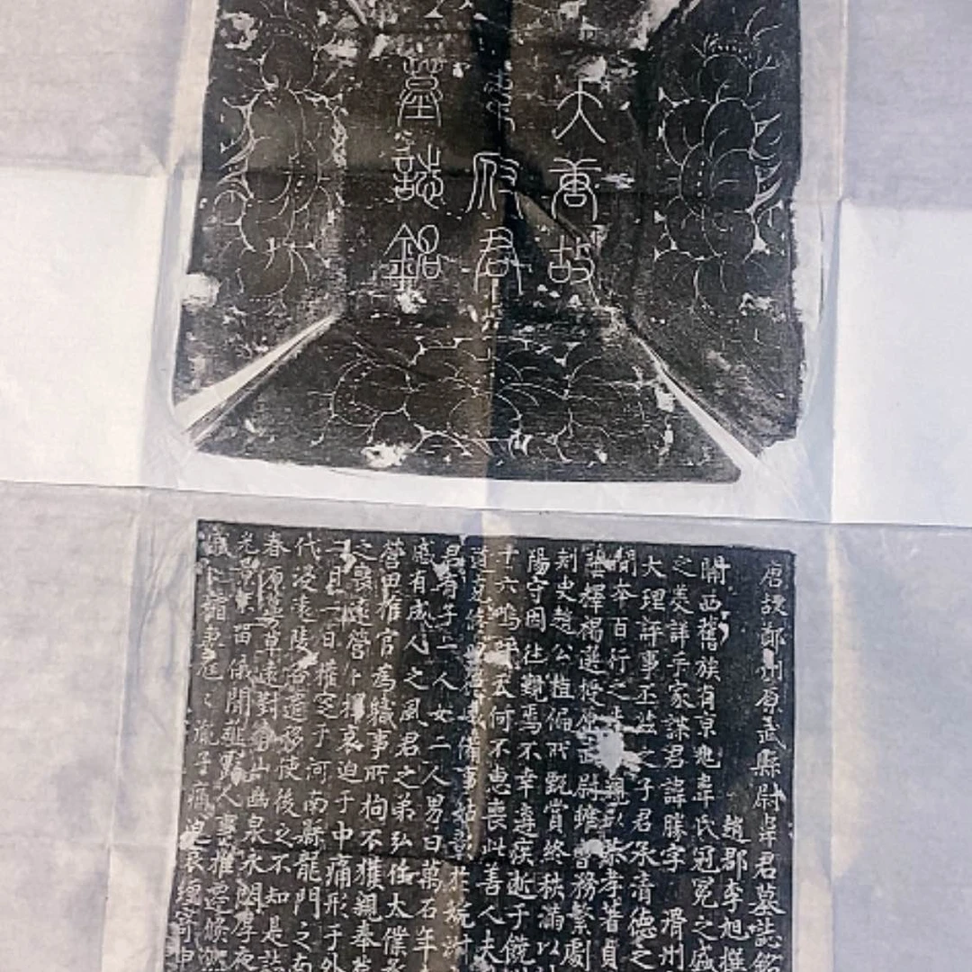 【闪购商品】拓片用纸其他开播福利