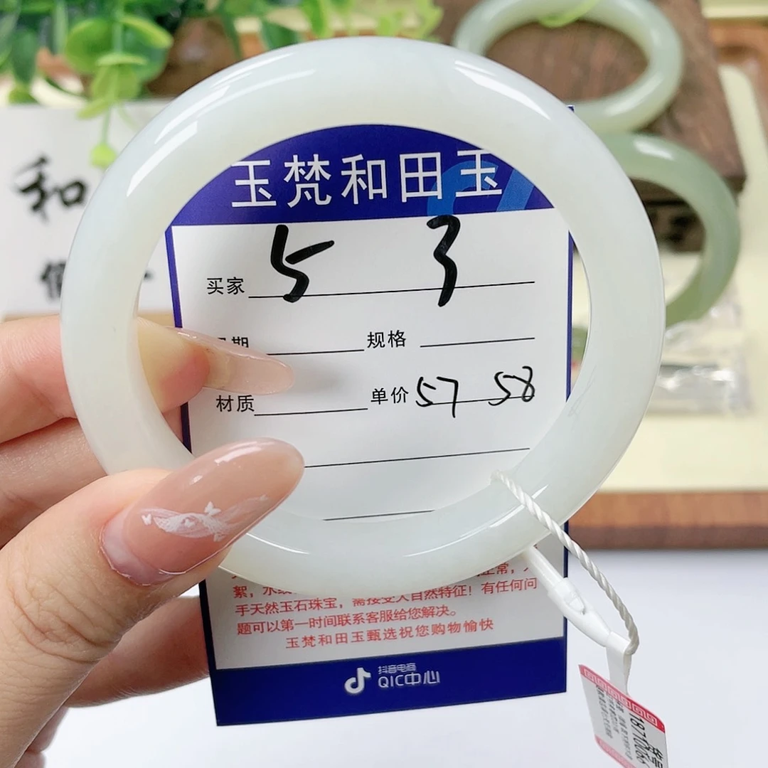 【闪购商品】未镶嵌手镯和田玉
