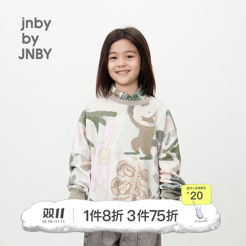jnbybyJNBY江南布衣童装套头卫衣圆领男女童24春1O1413720