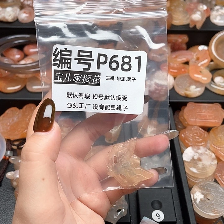 合金颈饰玛瑙/玉髓不****酱