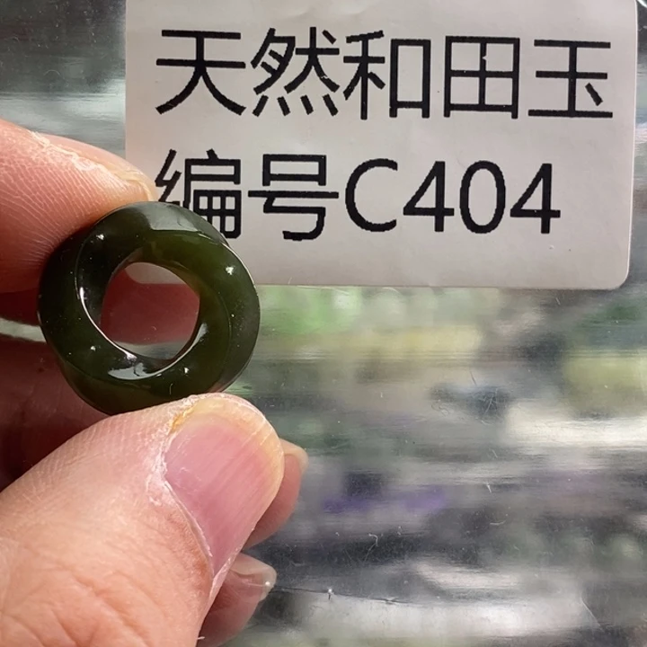 手链未镶嵌和田玉