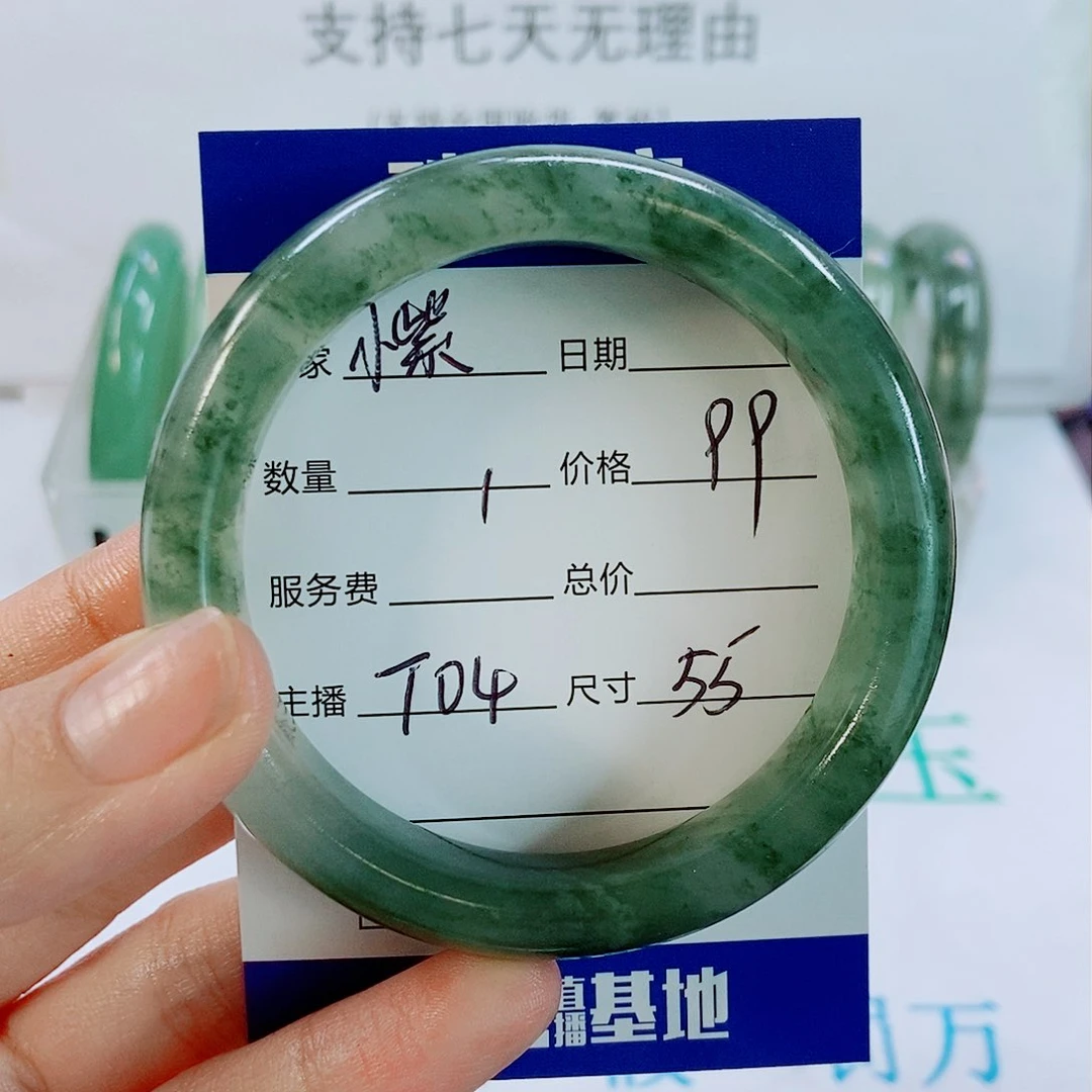 未镶嵌手镯石英质玉T04
