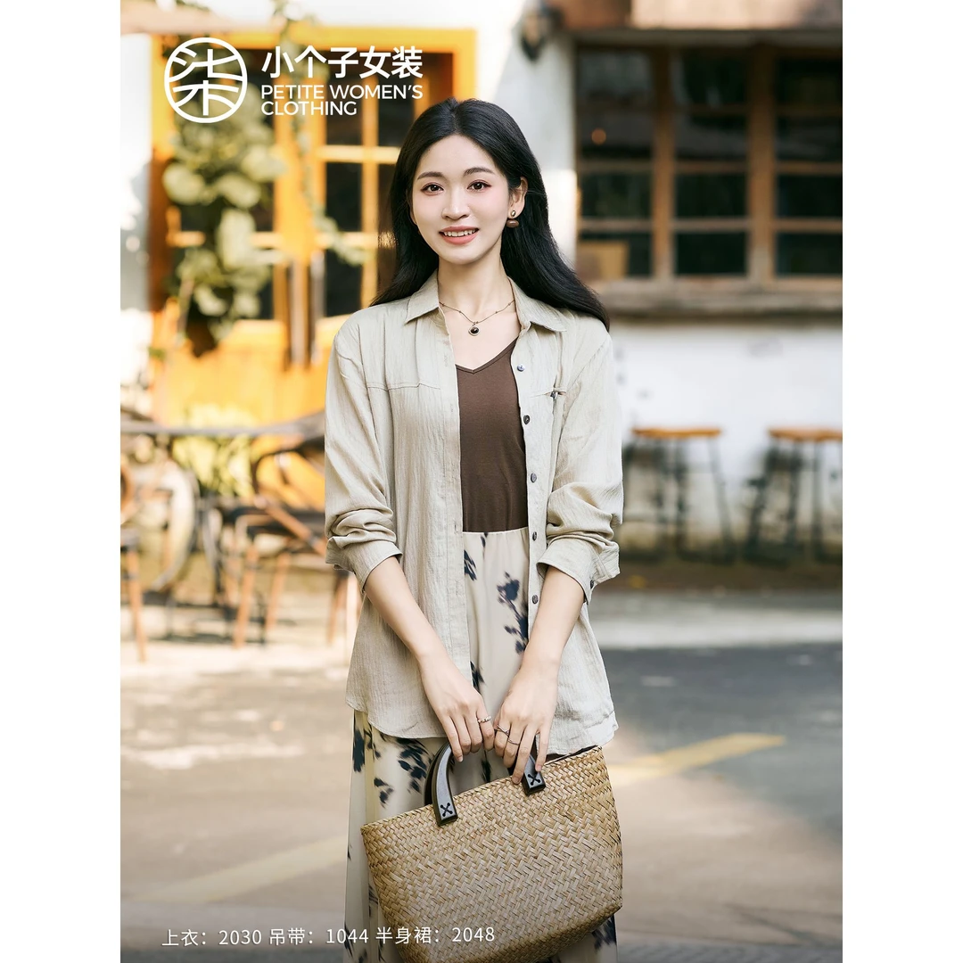 【柒量一裁】 2030小个子杏色长袖衬衫女款外穿文艺宽松显瘦上衣秋