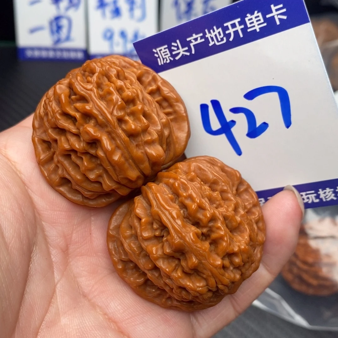 文玩核桃把件四座楼41