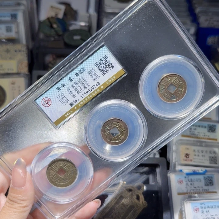 铜As历朝历代……743
